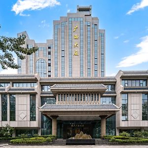 Beijing Guangxi Hotel